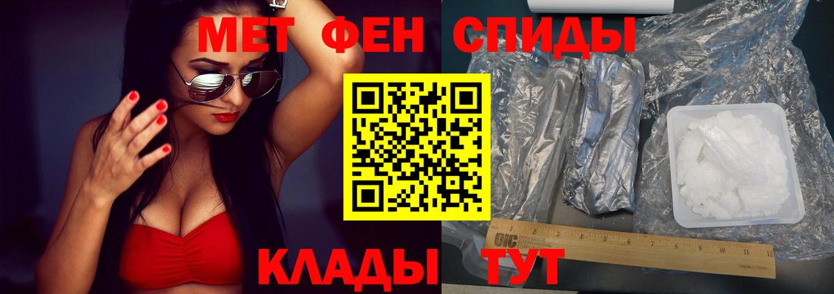 Торжок  АМФЕТАМИН VHQ  блэк спрут зеркало  Вход с VPN  АМФЕТАМИН 