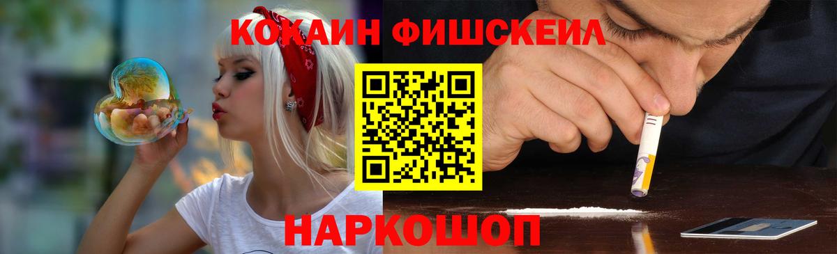 COCAIN 97%  Вход с VPN  Кокаин Колумбийский  Торжок 