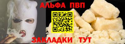 мяу мяу кристалл Ликино-Дулёво