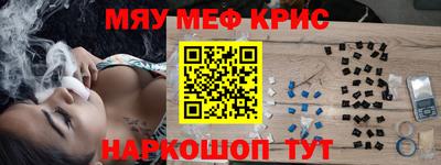 амфетамин Кумертау