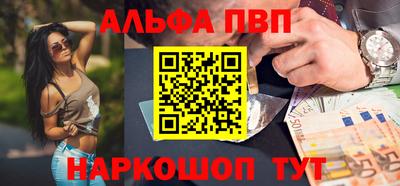 амфетамин Кумертау