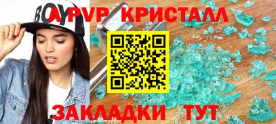 амфетамин Кумертау