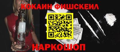 гашишное масло Кунгур