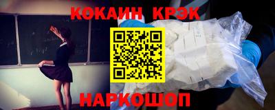 гашишное масло Кунгур