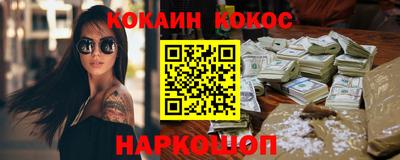 гашишное масло Кунгур