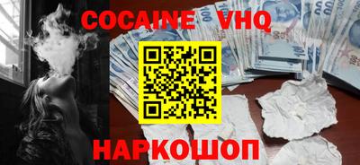 гашишное масло Кунгур