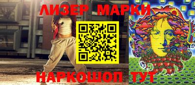 гашишное масло Кунгур