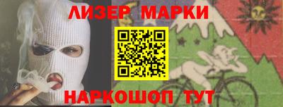 гашишное масло Кунгур