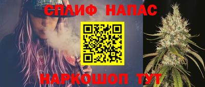 гашишное масло Кунгур