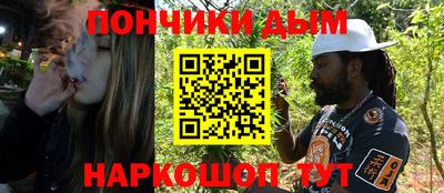 гашишное масло Кунгур