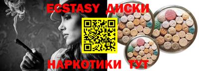 амфетамин Кумертау