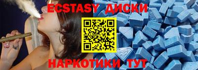 гашишное масло Кунгур
