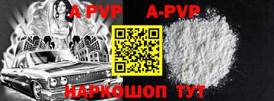 ALPHA PVP Лесосибирск