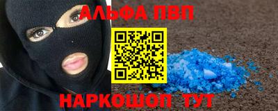 гашишное масло Кунгур