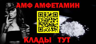 амфетамин Кумертау