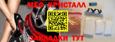 амфетамин Кумертау