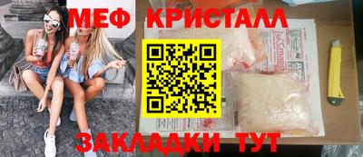 амфетамин Кумертау