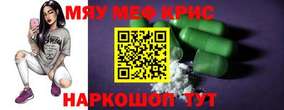 гашишное масло Кунгур