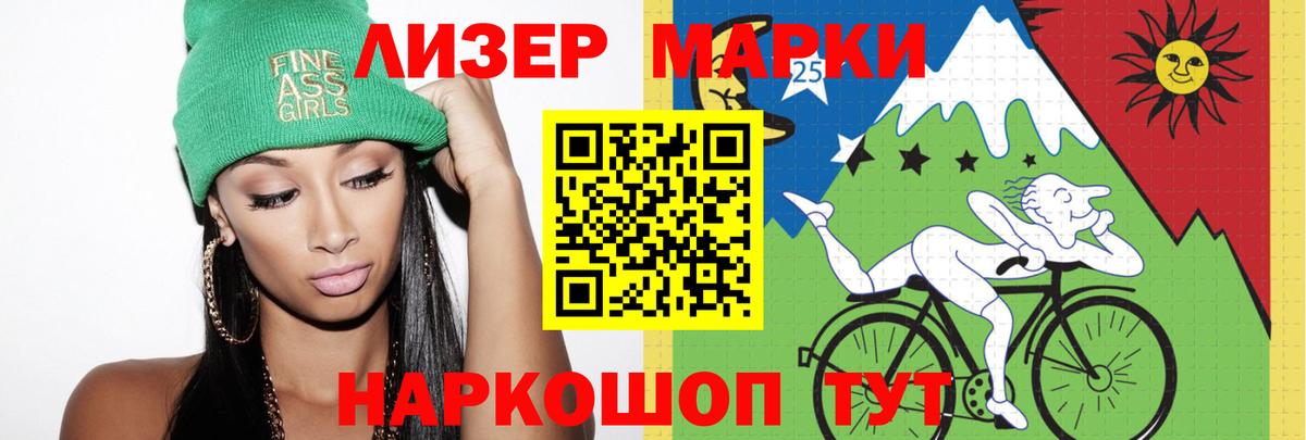 Лсд 25 экстази кислота  Вход с VPN  Торжок    зеркало  LSD-25 экстази кислота 