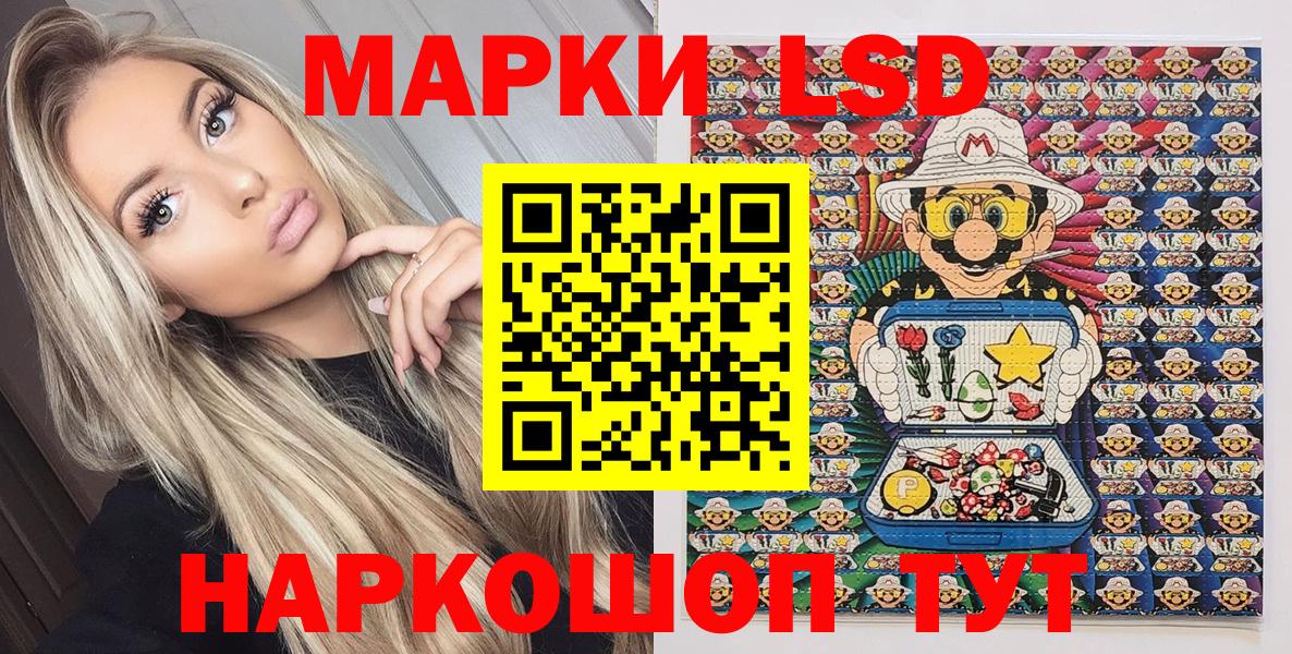 Торжок  Марки NBOMe 1,8мг  Марки NBOMe 1,8мг  Марки NBOMe  Вход с VPN 