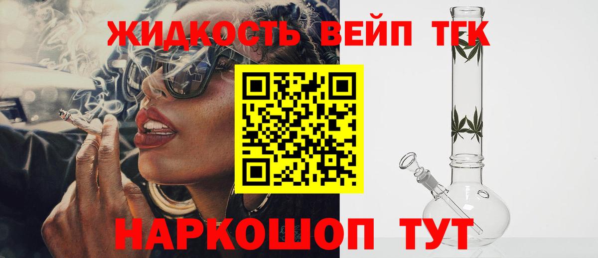 Торжок  ТГК концентрат  Вход с VPN 