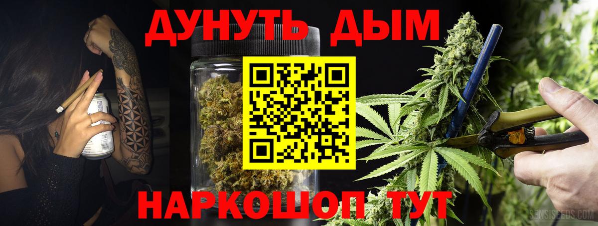 Бошки Шишки SATIVA & INDICA  Бошки Шишки White Widow  Торжок  Бошки марихуана марихуана  Вход с VPN 
