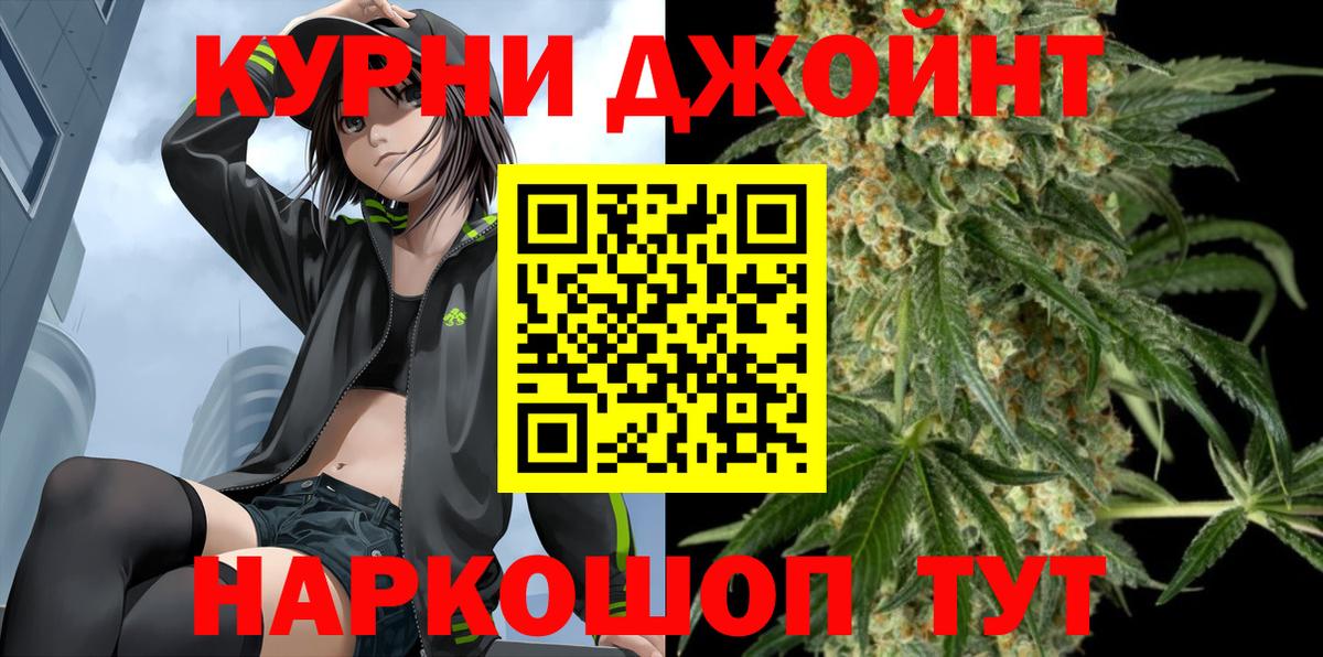 Каннабис ГИДРОПОН Торжок